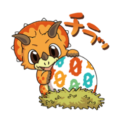 僕はゼロゾーだぞー！