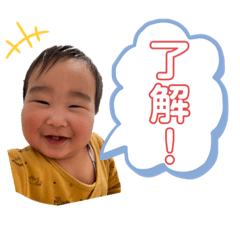 愛しのそうすけ君スタンプ9