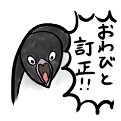 新聞編集者のペンギン