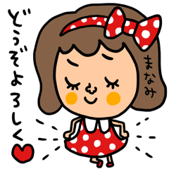 まなみ専用 セットパック