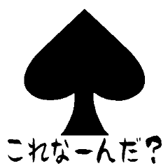 いじわるシルエットクイズ6