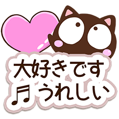 一度で伝わる☆こげちー