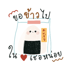 What's in the fridge?