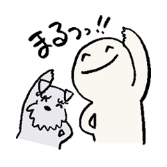 ゆる太とワンち