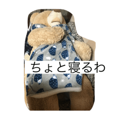 うるしっていい子