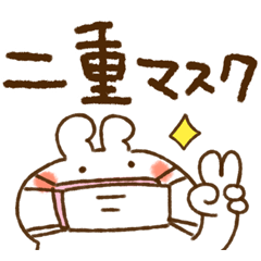 ねことうさぎのコロナ禍・人の心・使う言葉