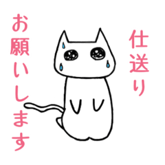 後先考えないねこスタンプ(金欠・買い物編)