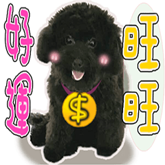 I have three treasures