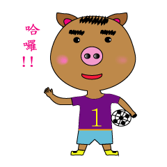 奇妙なブタの小さい兄弟をする