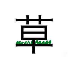 たらこパスタう