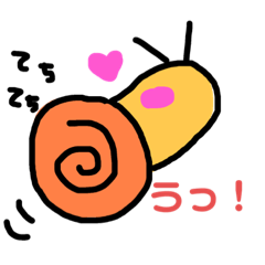 かたつむりのでん