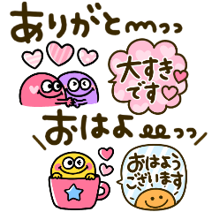 カラフルモンスター☆吹き出しMIX