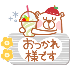 居眠りくまさん５♥付箋