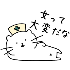 しーばーくんのおしごと体験【看護師編】