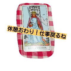 お仕事忙しい方へのプライベートスタンプ