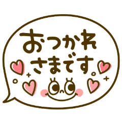 大人気吹き出し♡シンプル