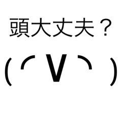 文字だけのシンプルなスタンプ２