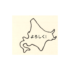 都道府県スタンプ第一弾^_^