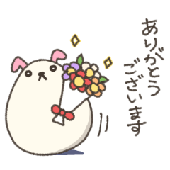 うさたまご【敬語パック】