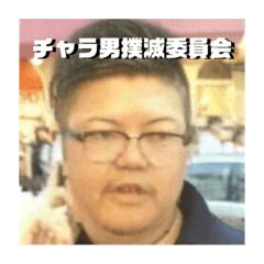 帰ってきて…亮さん！