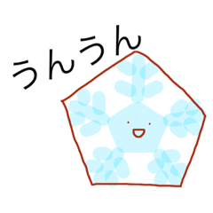 多分使える ゆる〜いやつ。