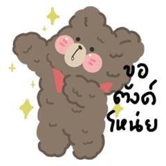 give me some money : Khunmun