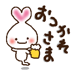 ぴょんたんの無難なスタンプ