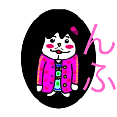 我ら水やり隊隊長