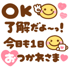 動く♡ゆるかわメッセージ