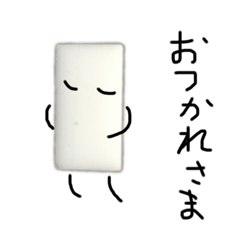 ゆるいけしごむ　3