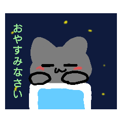 ねこですぞ。