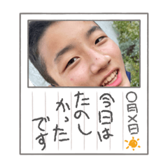 愉快な仲間たち(ゴブリン&長芋)メイン