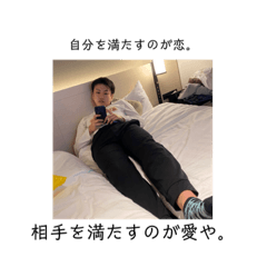 田中虹多スタンプ2nd ver.