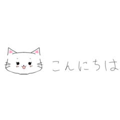 ニャンスタンプラリー