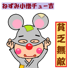 ぱぴぷぺぽん 30