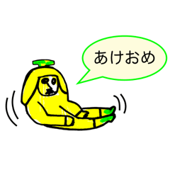 油山のお正月(年末年始) 5