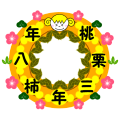 松竹梅シリーズの第四弾 ことわざ