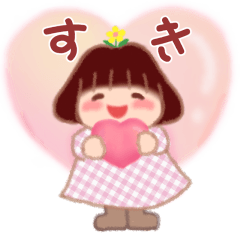 気持ちを伝える❤️でぶりん