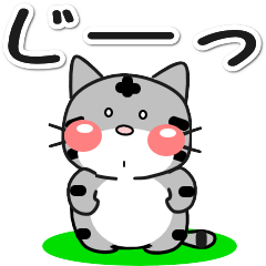 可愛いにゃんこ達【16】大人丁寧な会話