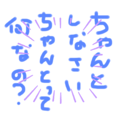 パクの一言言わせて！