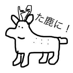 画伯が書いた日常で使えるスタンプ1