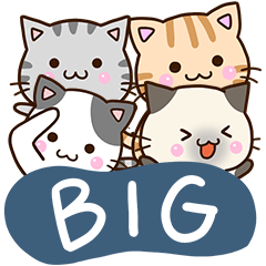 おちゃめなネコたち【BIG】