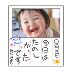 あたち、みなみちゃん！3