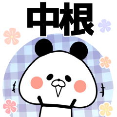 大津の元気な敬語入り名前スタンプ(40個入)