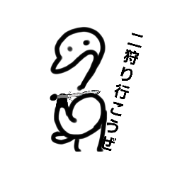 漢字と棒で、できたLINEスタンプ　last