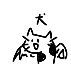 てんさい的すたんぷだあ