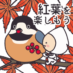 白い小人の【秋】スタンプ