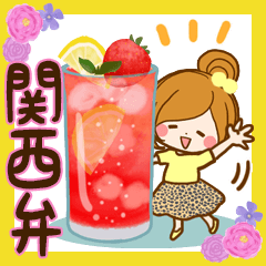 なが～く使える関西弁の日常言葉♪×大阪府