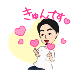 これってらあなたの、スタンプですね？