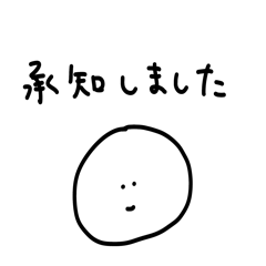 雑なスタンプ　毎日敬語